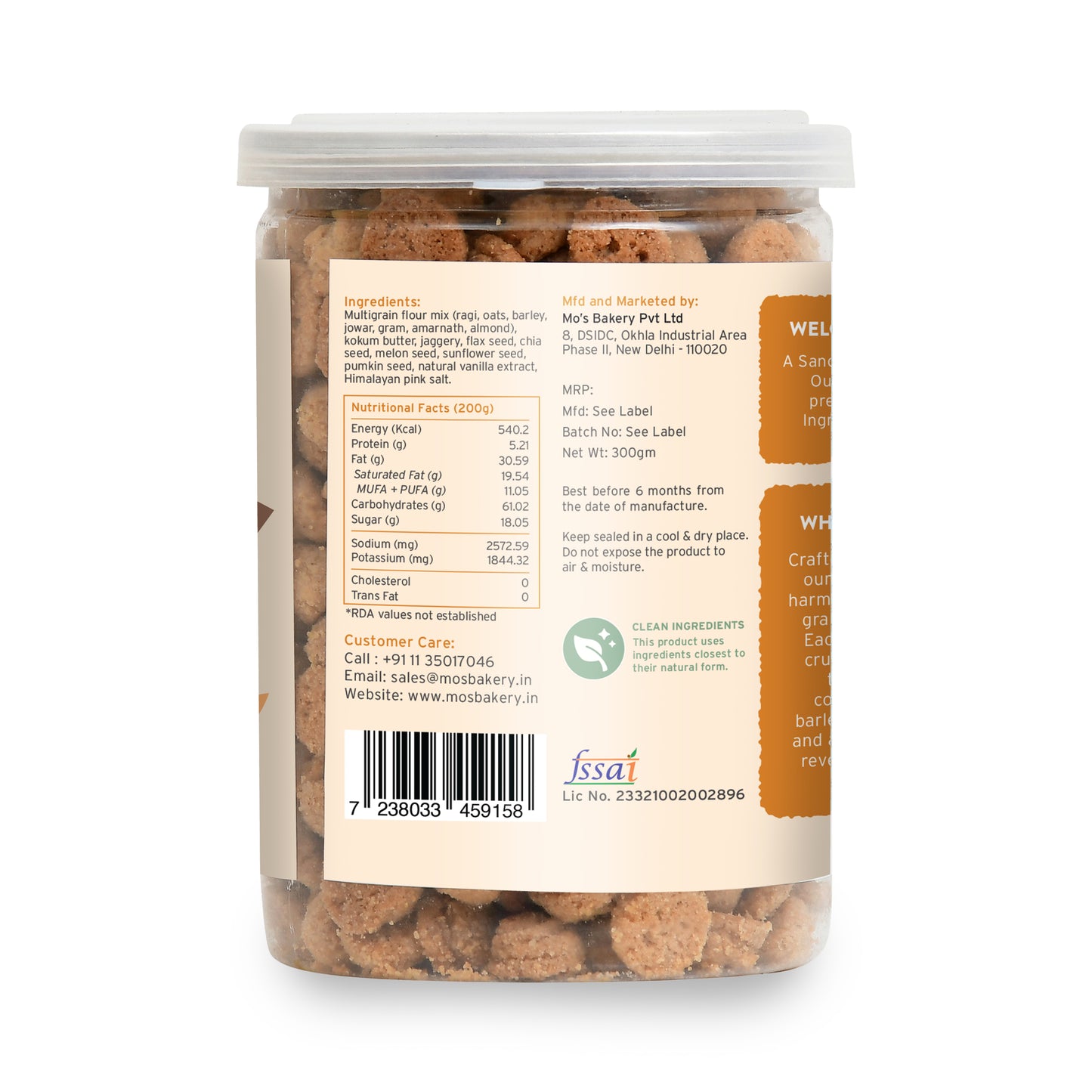 Triple Omega Multigrain Cookies (with the power of omega rich seeds)