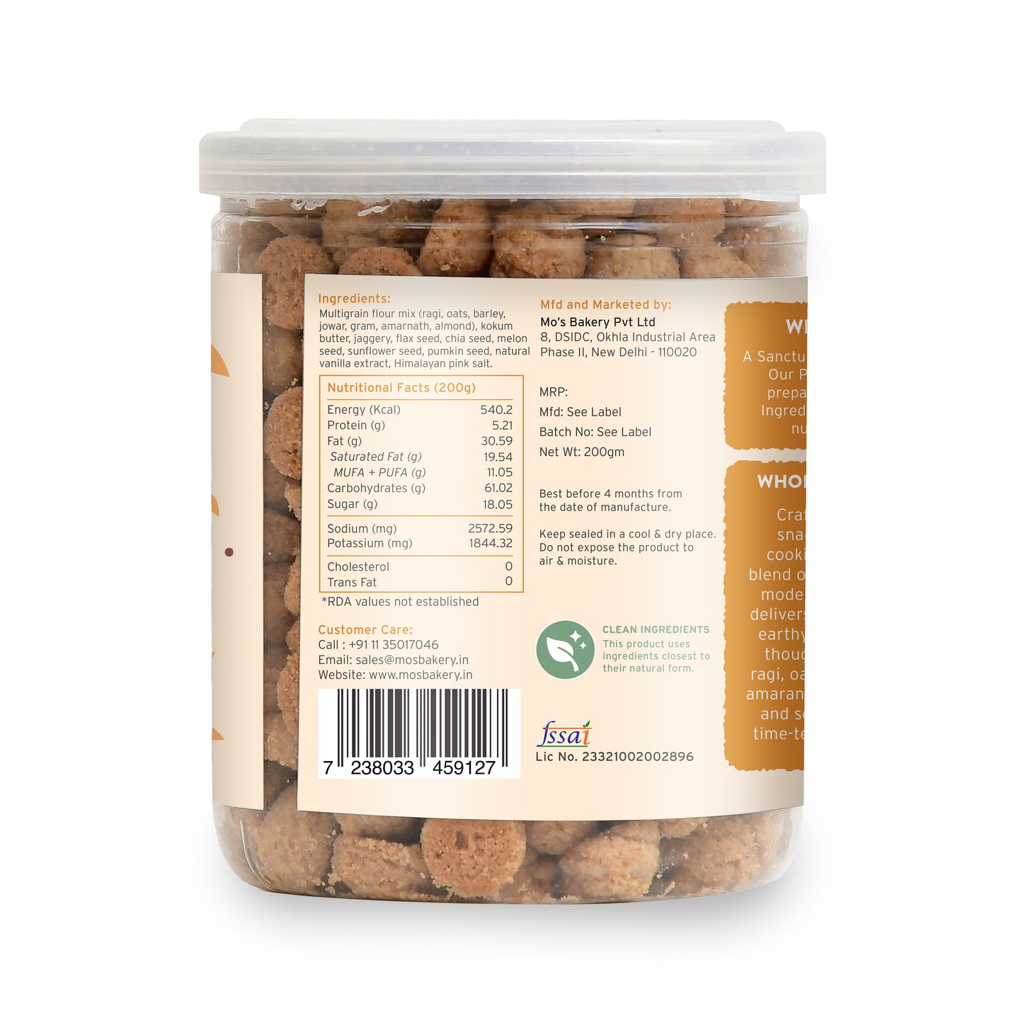 Triple Omega Multigrain Cookies (with the power of omega rich seeds)