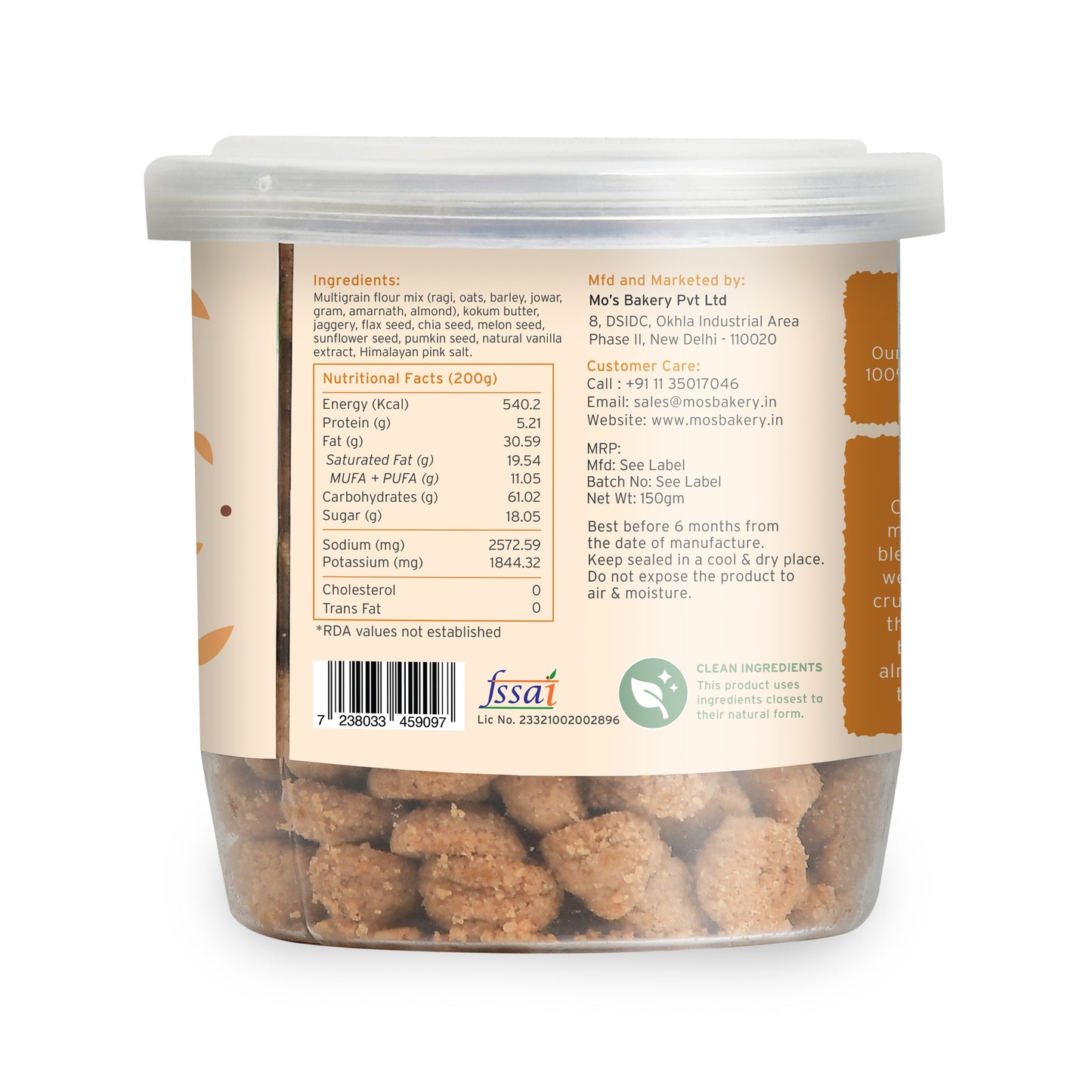 Triple Omega Multigrain Cookies (with the power of omega rich seeds)